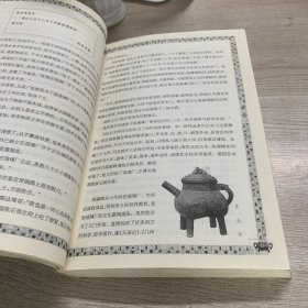 古街:首届老舍文学奖获奖作品