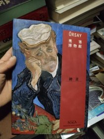 奥塞博物馆：绘画
