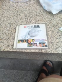 2cd：e时代酷男