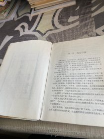 大唐双龙传 陆