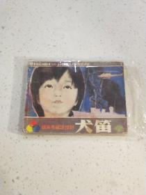 犬笛。4