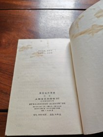 歌词创作简论