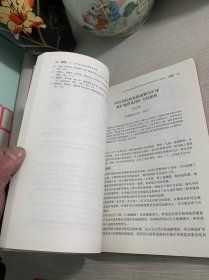 紫金矿业矿山地质工作成就