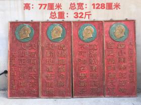 “1959·4 纪念”铝制挂牌一套，品相一流，尺寸、重量见图一