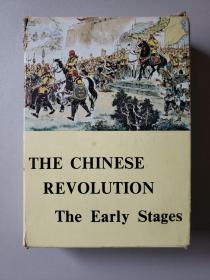 THE CHINESE REVOLUTION The Early Stages