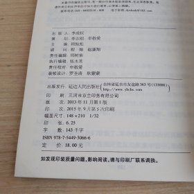 革命烈士诗抄