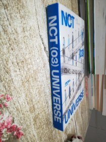 韩国男子团体专辑 NCT(03)UNIVERSE