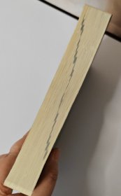 古汉语常用字字典（第4版）