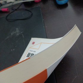 最常见的100个人力资源管理问题（上书脊轻微破损）——y1