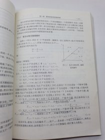 机床数控技术及应用  第2版