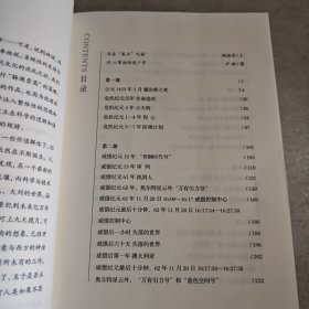 《三体·死神永生》（新版） 刘慈欣（著） 科幻世界出品