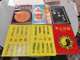 千镇百镇桃花镇