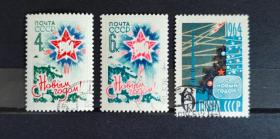苏联邮票 1964 新年好节日 3全盖销 凹凸立体