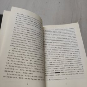 CIA内参：美国中央情报局间谍自述