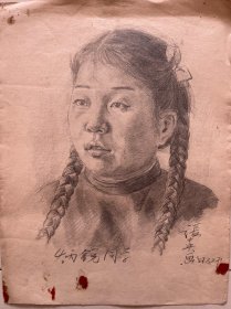 五十年代 1957 老画 人物素描 女孩学生