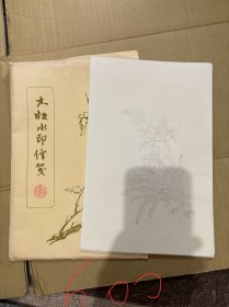 N-2  木版水印诗笺  上海书画社  50枚