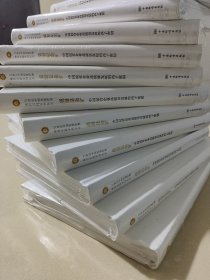 质量是金矿：中国民营企业高质量发展的西子密钥