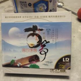 【盒装CD音乐】中国古筝~流行筝情 2CD