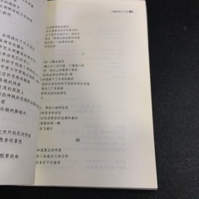 湖畔新韵：新湖畔诗社撷萃