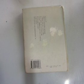萤窗小语 合订珍藏本