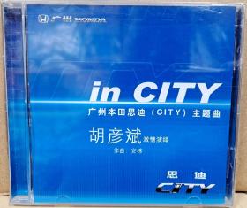 胡彦斌 广州本田思迪 广告主题曲 单曲 in city 绝版首版 全新未拆封