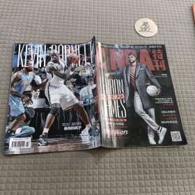 NBA 特刊2015年1月