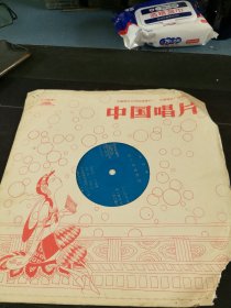 柳琴戏《厉仁清唱腔选》全套2面大薄膜唱片