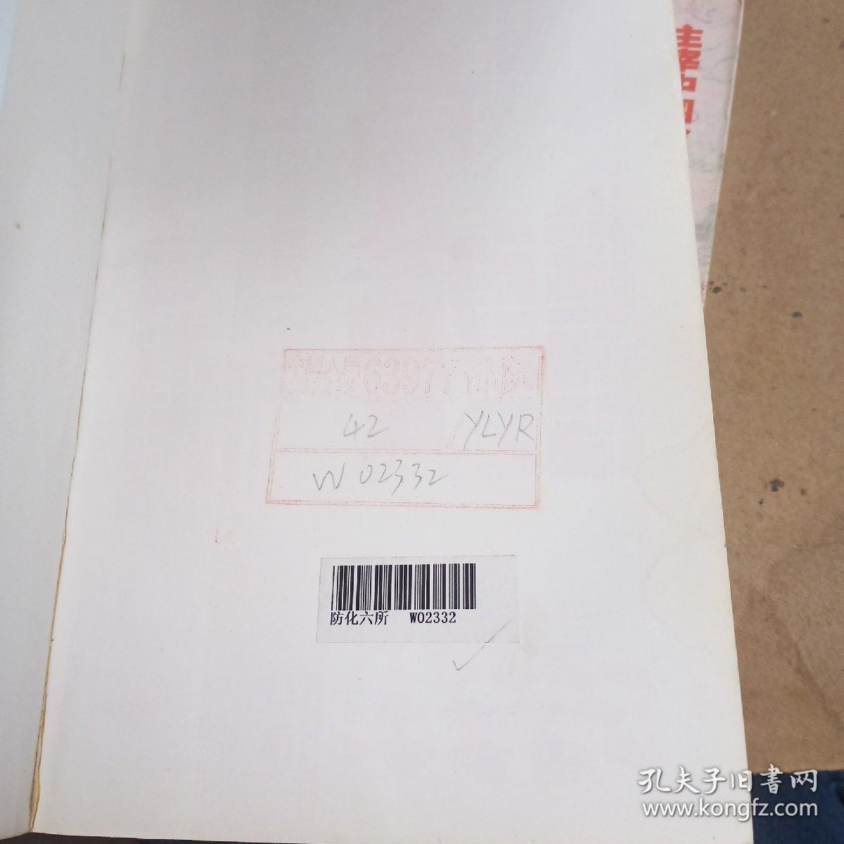 吕后【上下】