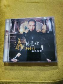 碟片光盘：张惠妹 鼓声若响 CD