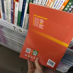 新潮大学英语阅读教程,第1册