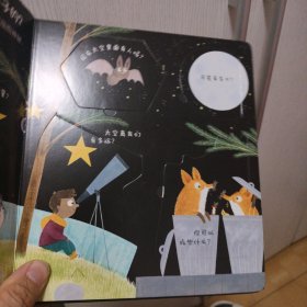 太空是什么样子的?