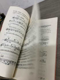 二十世纪的音乐语言