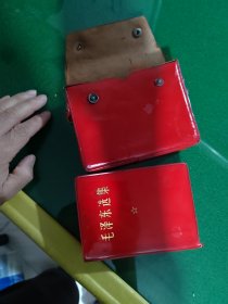 毛泽东选集带皮包
