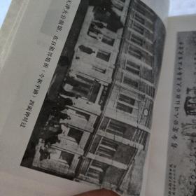 大公报史:1902～1949