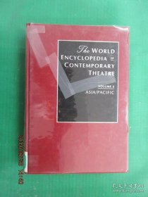 The World Encyclopedia of Contemporary Theatre 世界当代戏剧百科全书 第5卷亚太卷