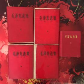 1.毛泽东选集4卷（繁体竖版）
2.毛泽东选集（一卷本）（合售）