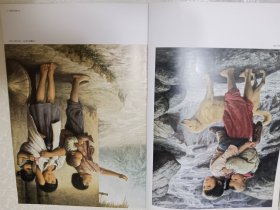 李自健油画艺术