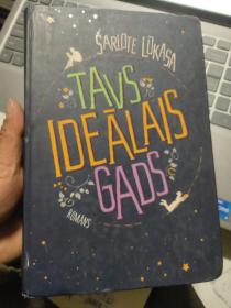 TAVS IDEALAIS GADS 拉兑维亚语 《你的理想年限》  精装，三面刷粉红 （ 2017 EDITION)