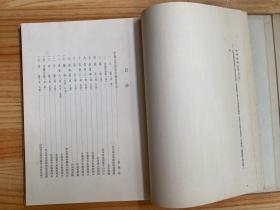 中国古代雕塑集（布面精装 人民美术1955年一版一印）