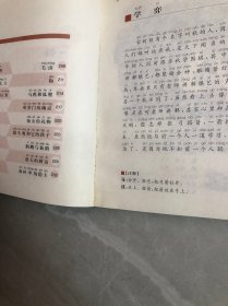 小寓言大启发
