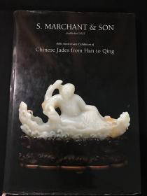 80th Anniversary Exhibition of Chinese Jades from Han to Qing（S. Marchant & Son 汉代到清代的中国古玉器展）