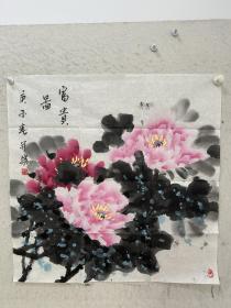 【保真字画，得自画家本人，冲钻特价，不代表画家市场润格】王开胜   68X68cm！
 1975年出生于枣庄山亭，五座大窑、百步大石、摩天大岭山下人。自幼酷爱美术，孜孜不倦，几十年一直从事书画研究创作，对中国书画形成自己独道的见解和独特的风格。现中国文化艺术人才管理中心艺术委员会委员,国家一级美术师,中国当代美术家协会会员，山东美协会员，枣庄市枣庄市美术家协会理事，枣庄市书画学会副副秘书长。