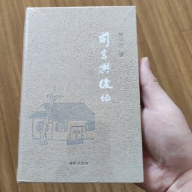 前言与后记