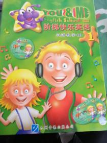 双语教学CD1｛少1.13.14｝
