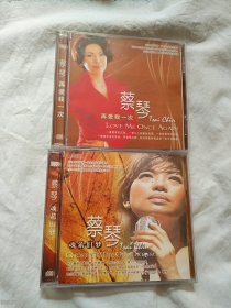 CD，蔡琴，4盒。