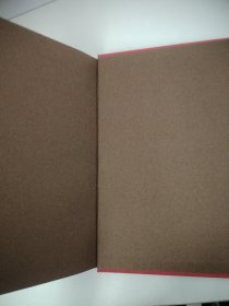 孔庙 国子监丛刊.2006年创刊号