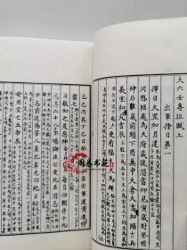大六壬兵占三种子部备要311大六壬妙诀六壬兵机章六壬兵账赋