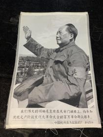 【中国杭州东方红丝织厂】【毛主席在天安门城楼上向百万群众招手】
