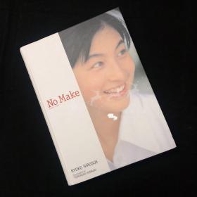 No Make 1996-1998：広末涼子写真集广末凉子