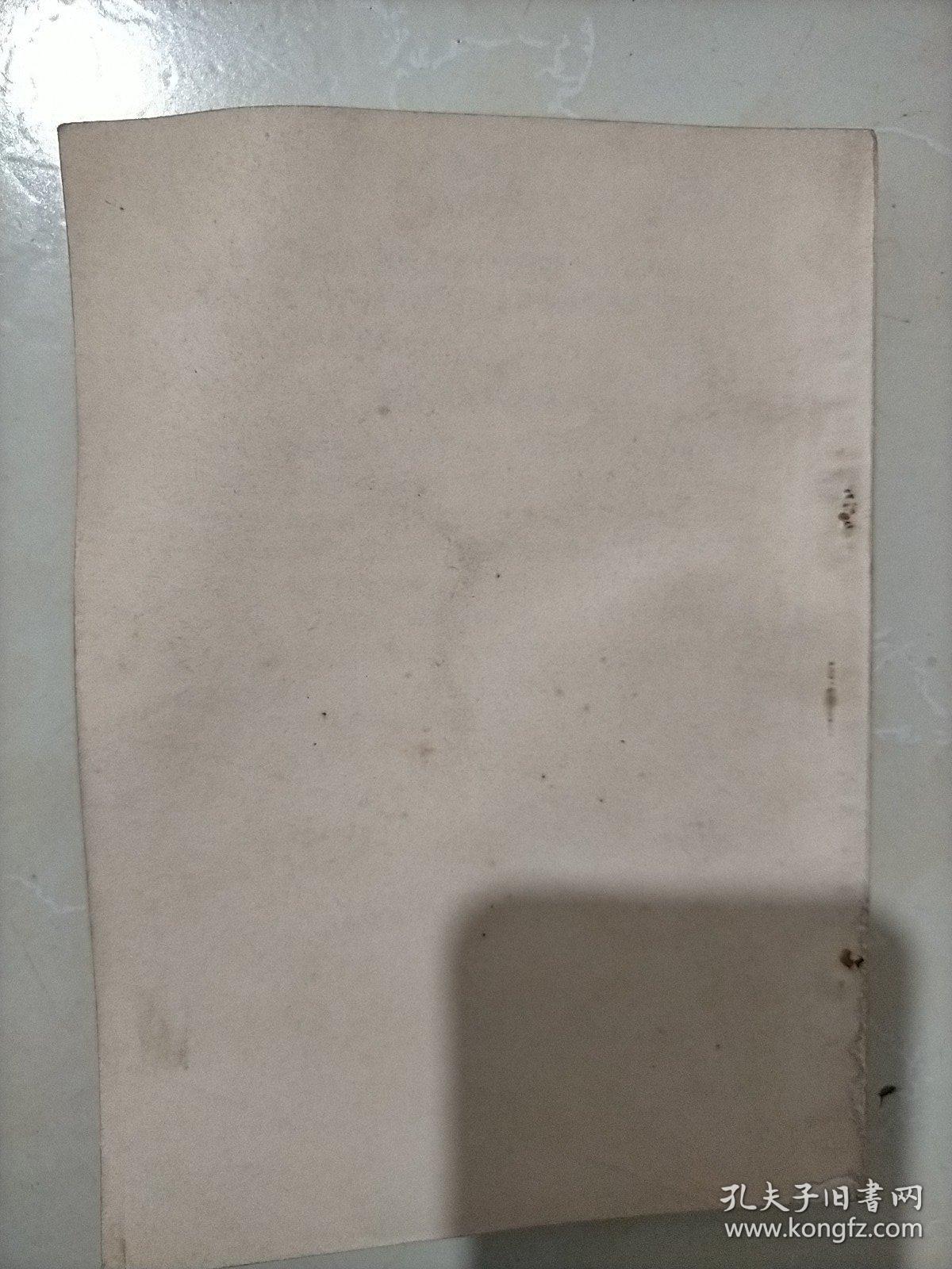 中药方剂讲义（试用教材）